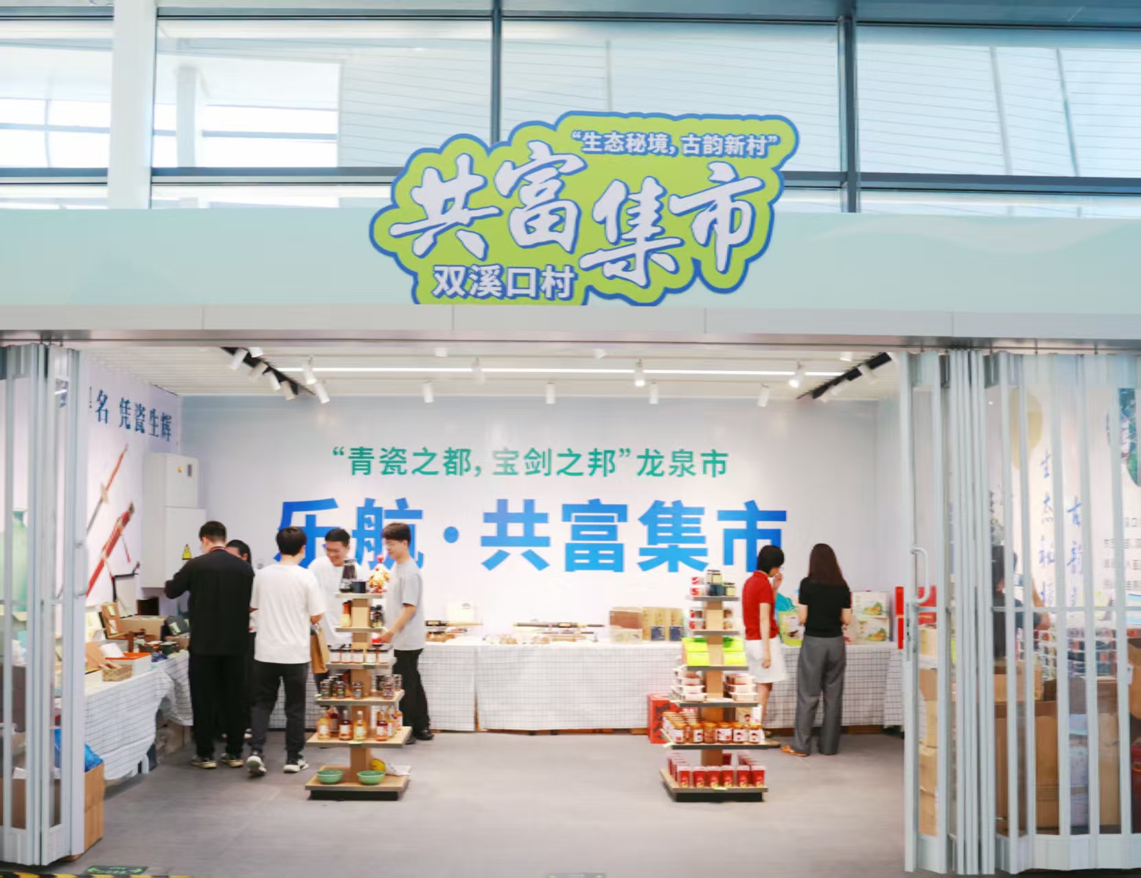 京东影业影视传媒