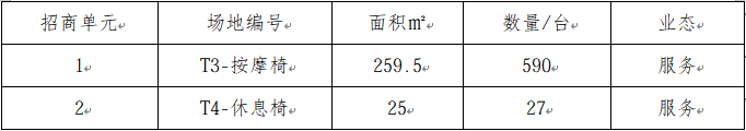 京东影业影视传媒