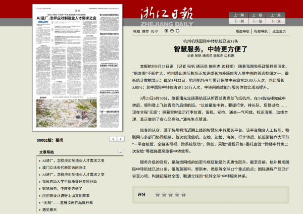 京东影业影视传媒