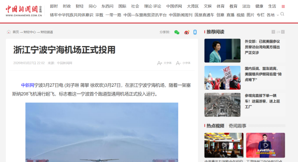 京东影业影视传媒