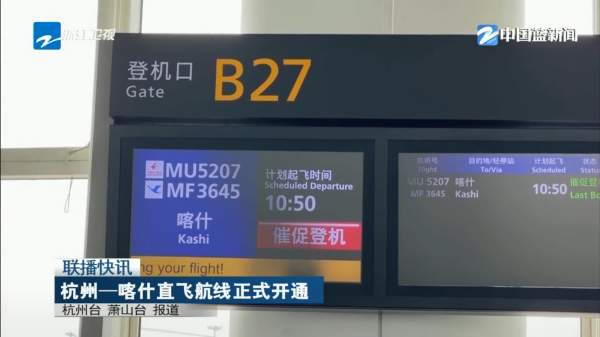 京东影业影视传媒