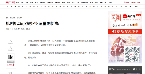 京东影业影视传媒