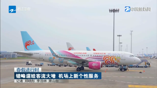 京东影业影视传媒
