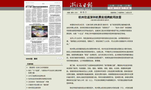 京东影业影视传媒