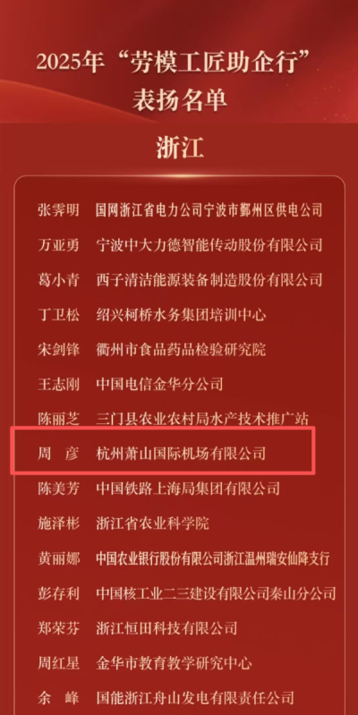 京东影业影视传媒