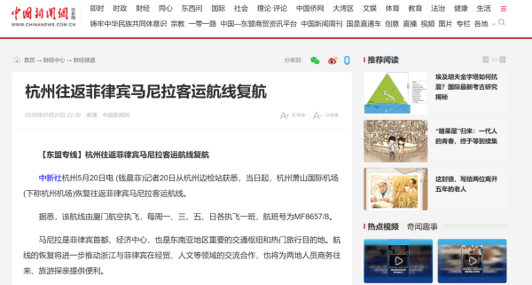 京东影业影视传媒