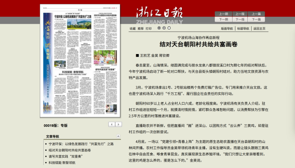京东影业影视传媒